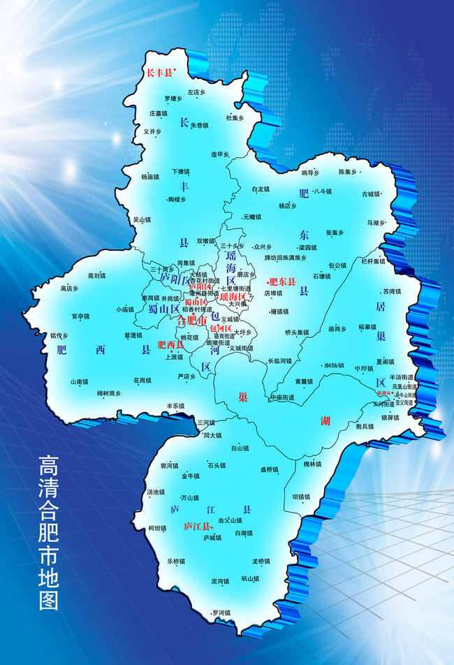 合肥市地图最新 合肥地图高清版大图