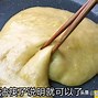 三不粘的主料 