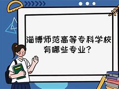 口腔专科学校有哪些好学校 河北口腔专科学校排名