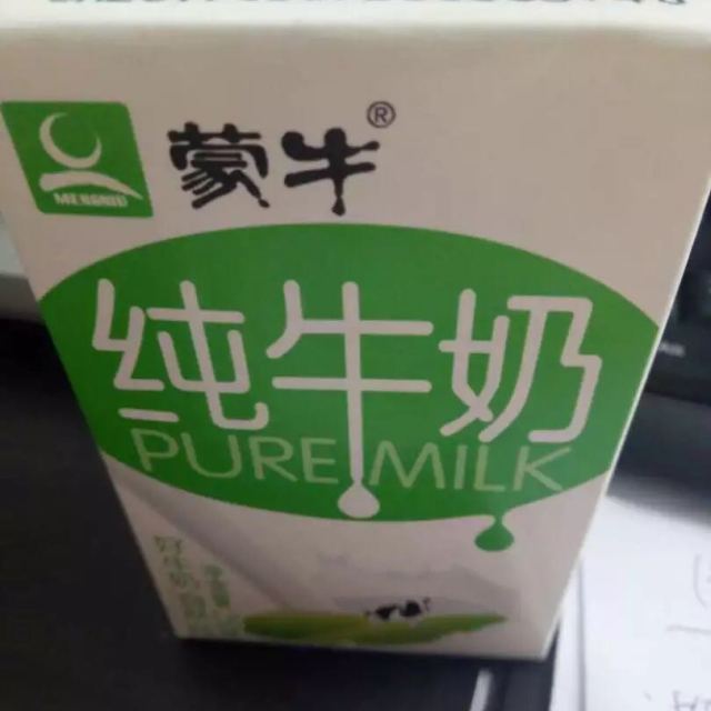 蒙牛纯牛奶有问题吗 