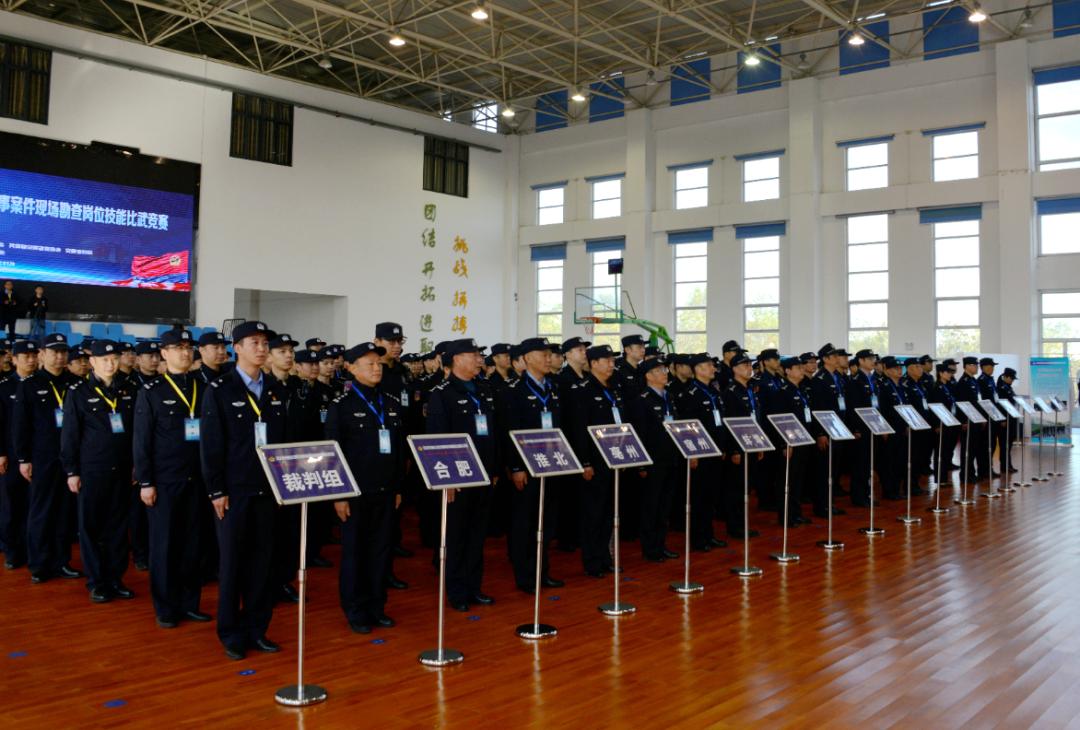 安徽省人民警察学校 