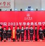 合肥学院官方网站 合肥 学院