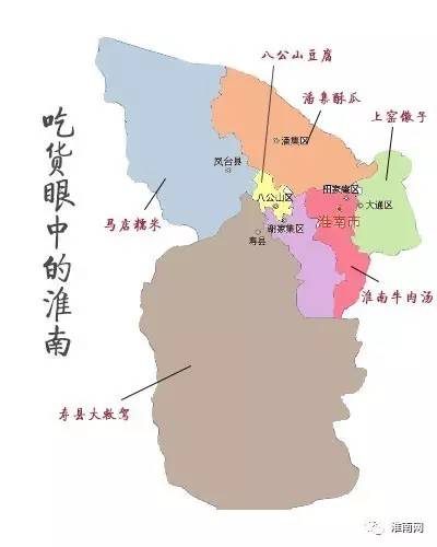 安徽省淮南市地图 