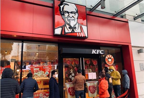 kfc加盟 kfc加盟费多少钱