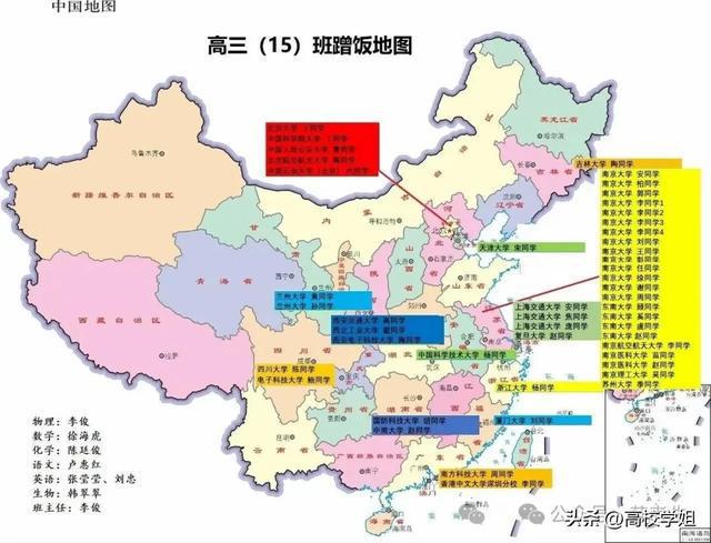 中国地图高清版大图片各省市 国内地图高清版大图