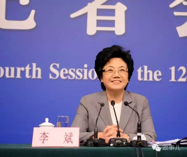 中央大官哪个省最多 云南省在中央最大的官排名