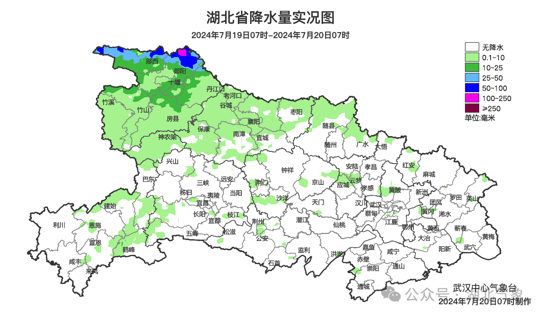 湖北省最新天气情况 未来三天全国天气预报