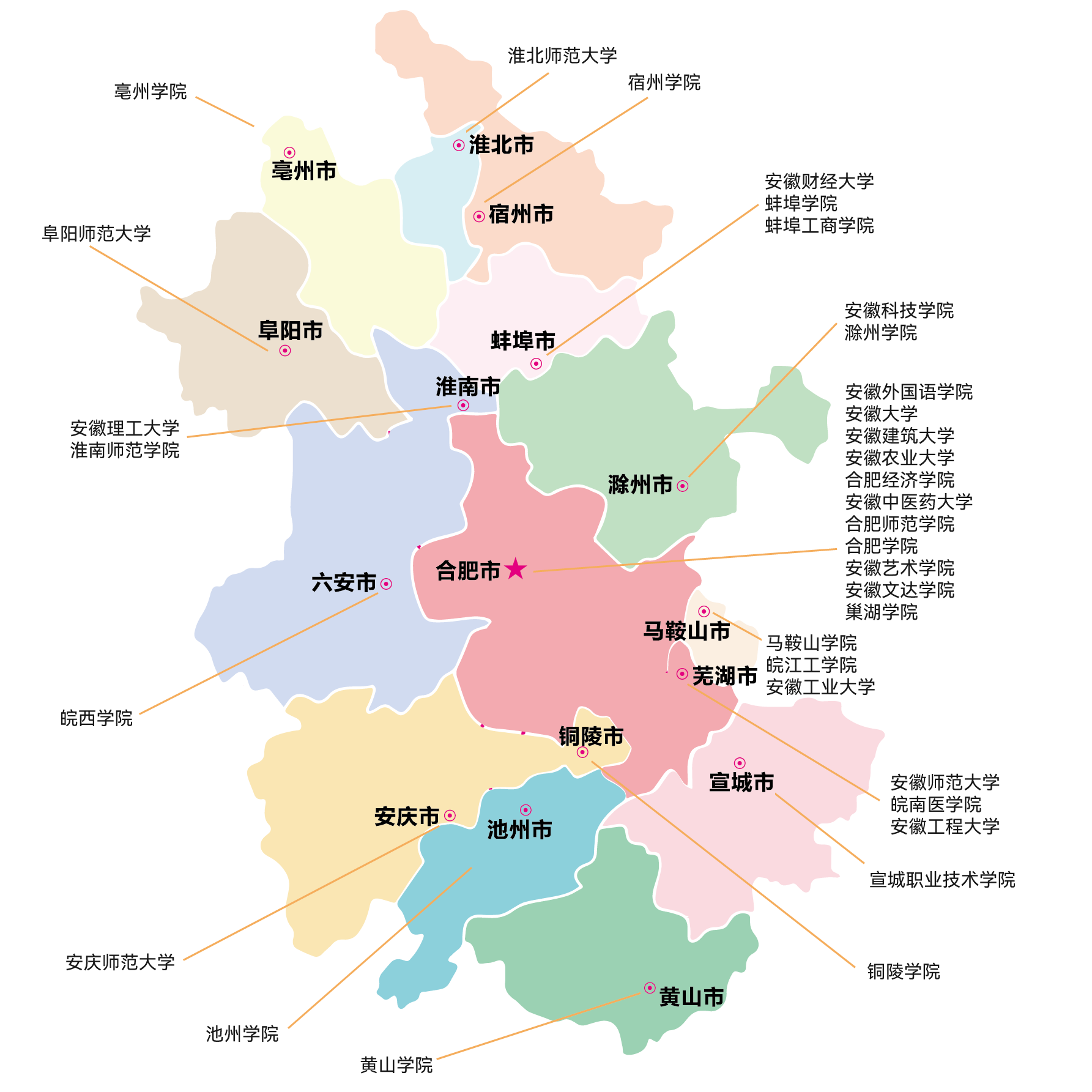 安徽电子地图高清版大图 安徽省行政地图高清版大图