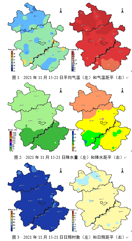 安徽一年四季的天气如何 安徽有四季吗