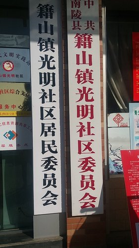 安徽省就业指导中心 合肥就业网官网