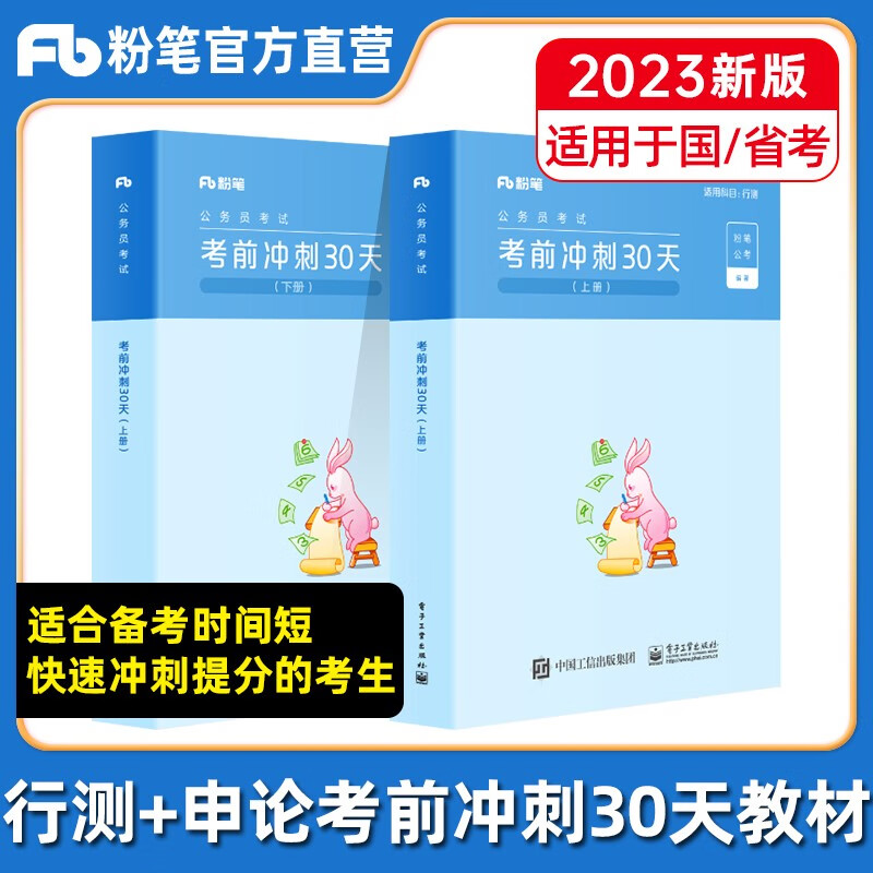 2023年安徽公务员考试 安徽县级公务员招聘公告