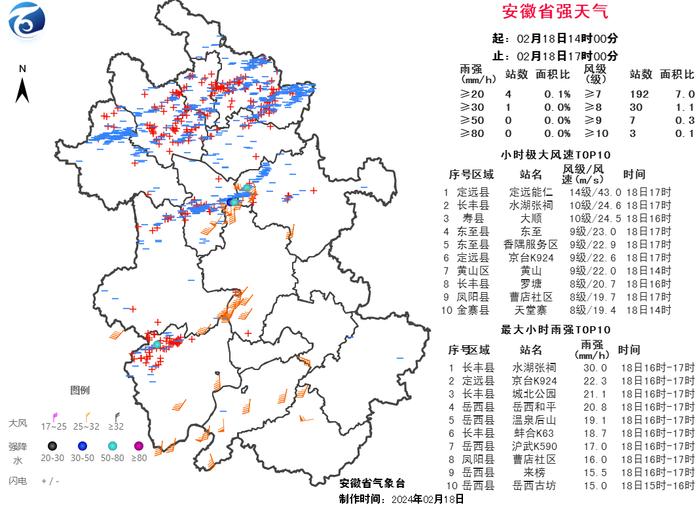 安徽省哪个地方最大哪个地方最小 