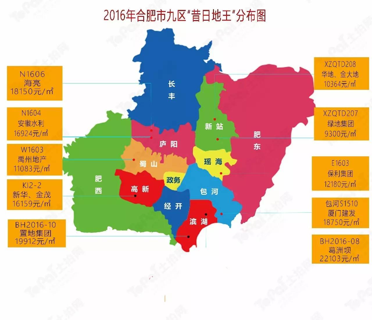 合肥9区位置划分图高清 合肥地图最新全图高清版放大