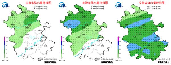 安徽26号天气预报 