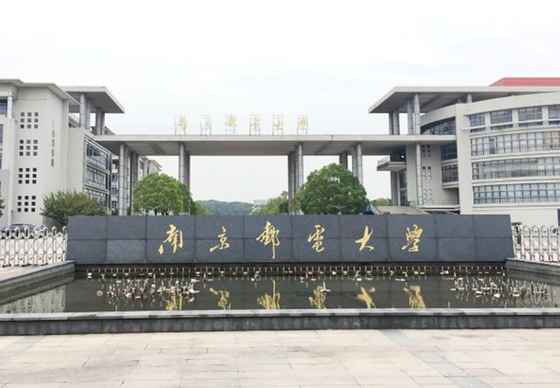 江苏最差本科十所大学 