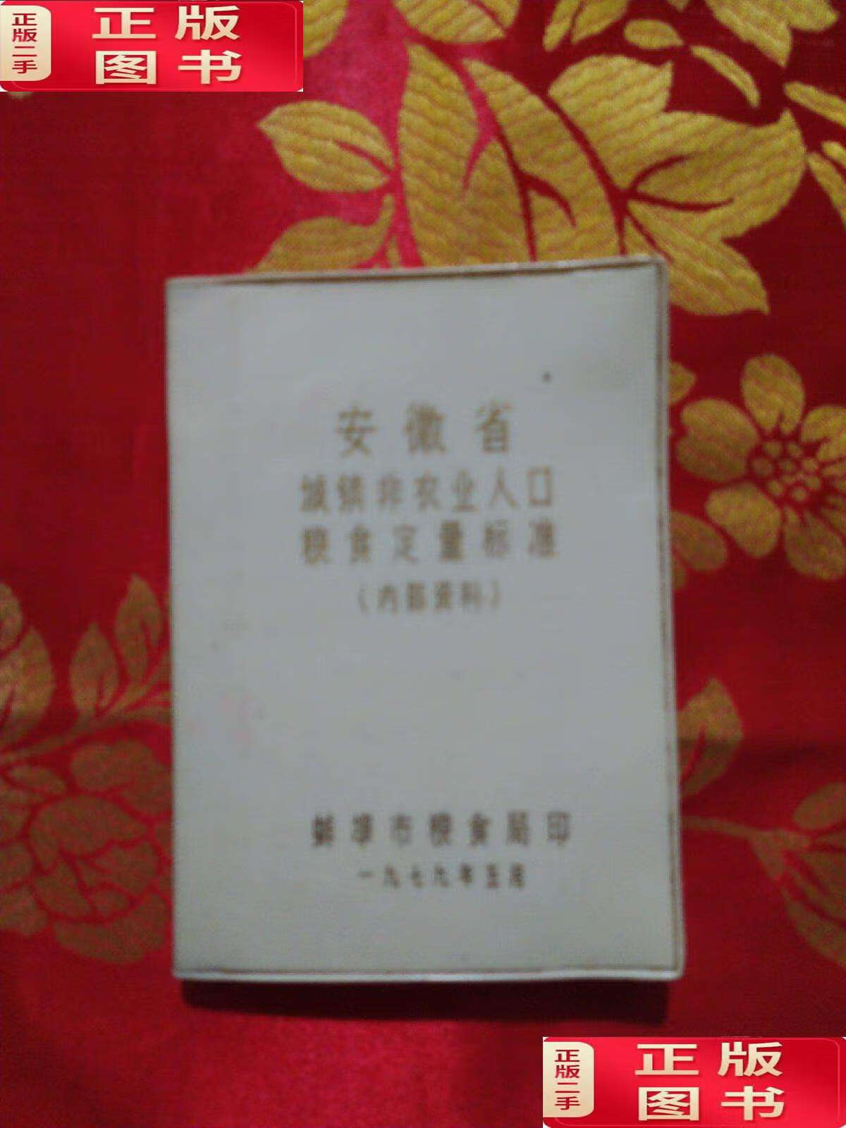 蚌埠市区人口 蚌埠常住人口总数2024