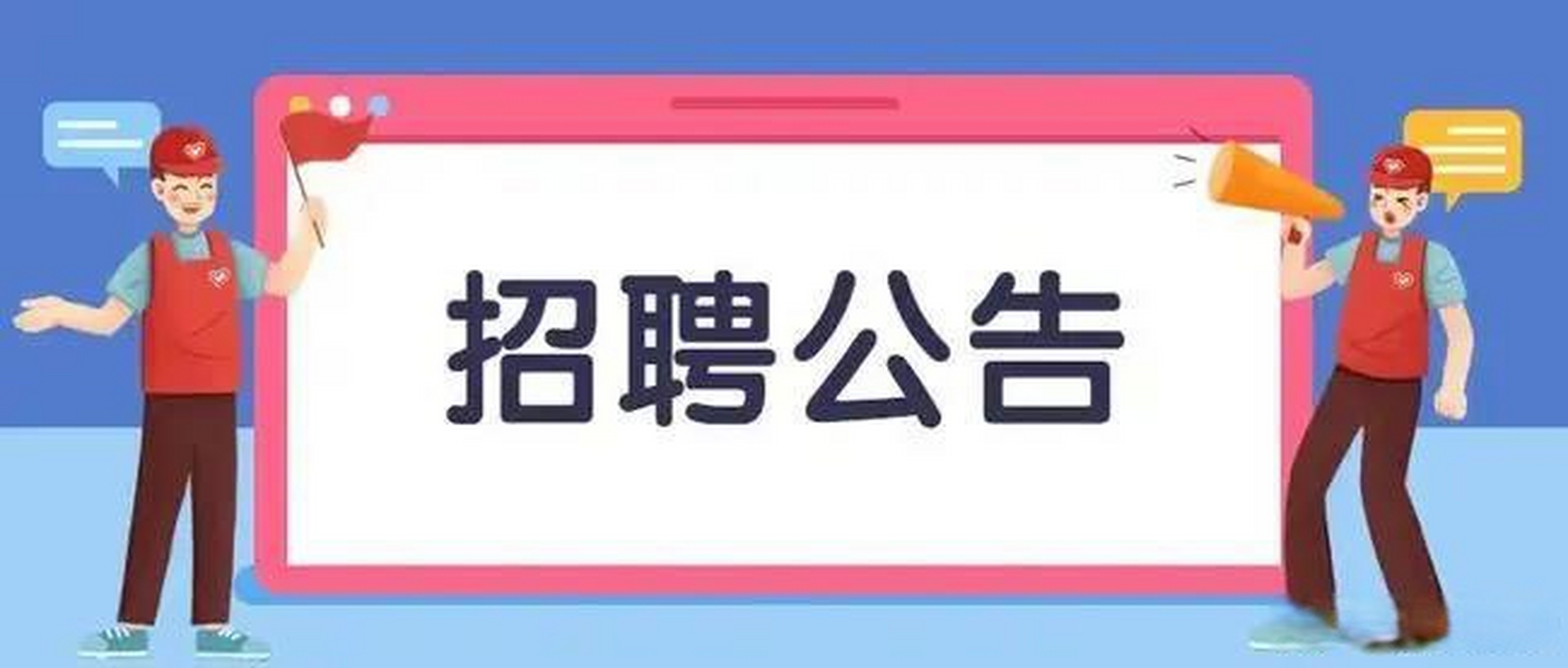 六安方言 六安方言肿蛋