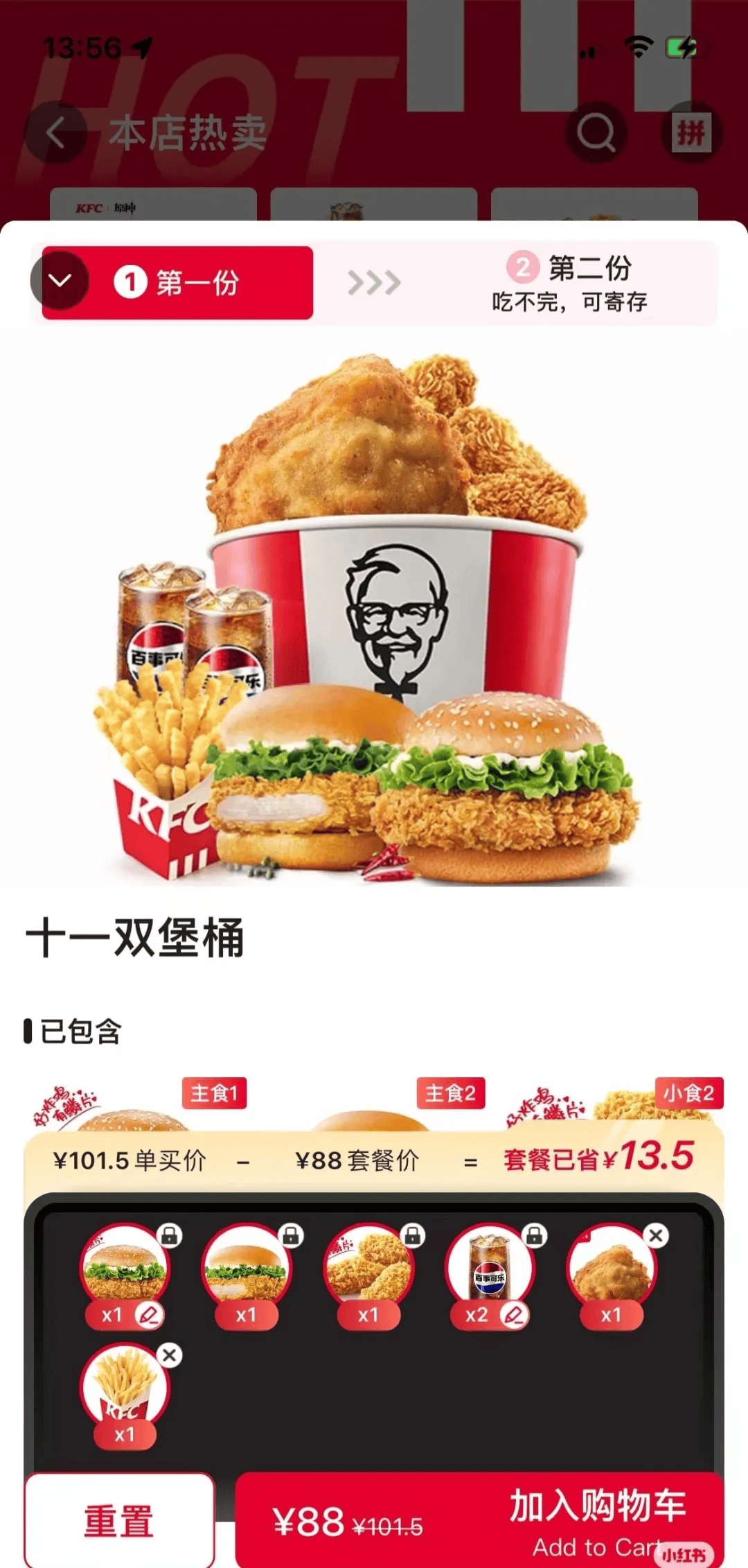 肯德基加盟条件 县城kfc加盟费多少钱