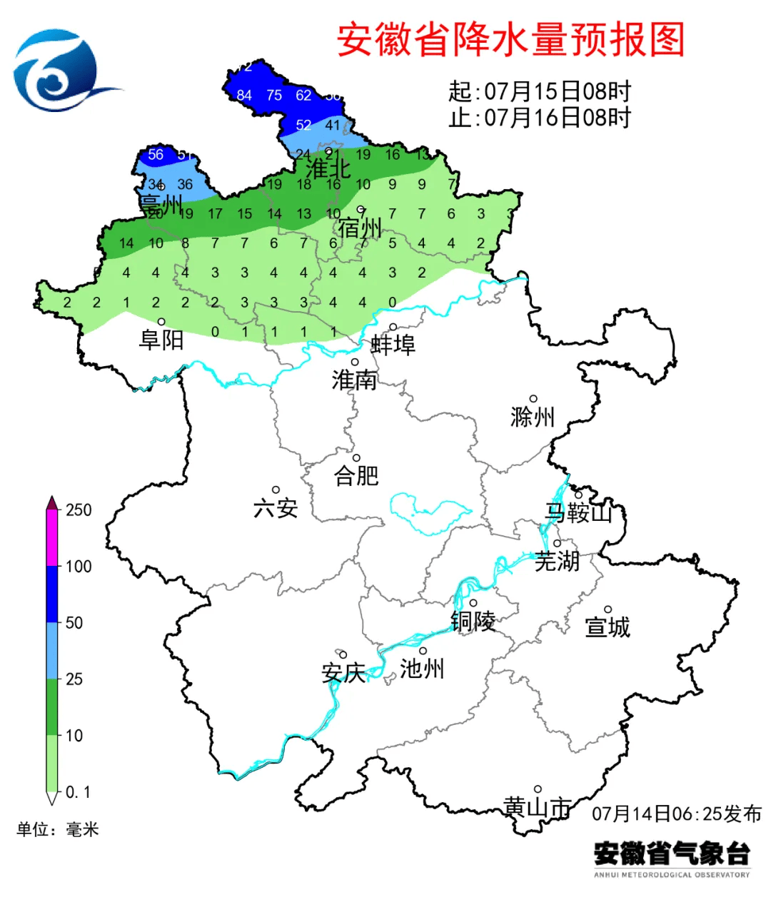 安徽亳州天气 亳州24小时天气预报