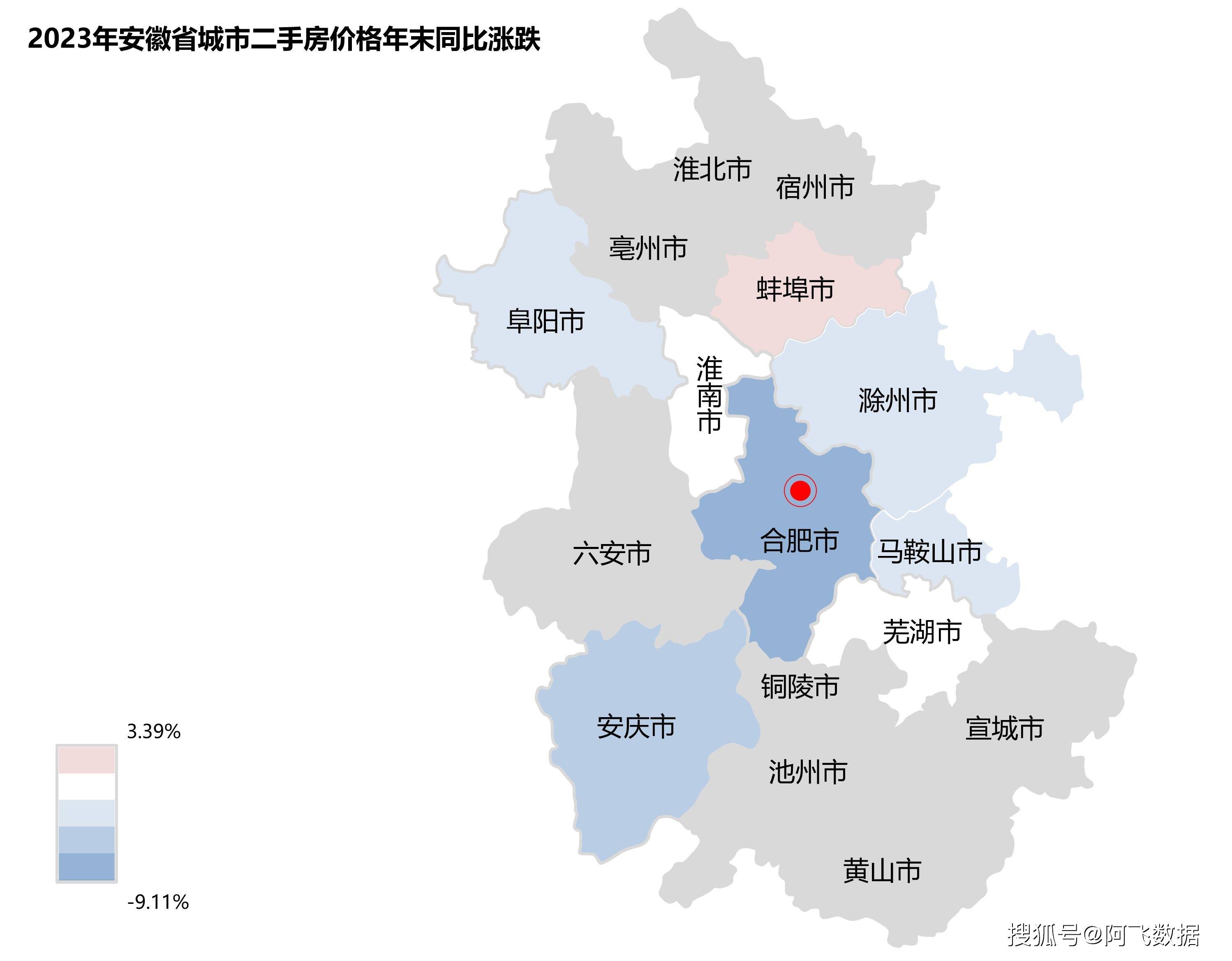 安徽地图2021 