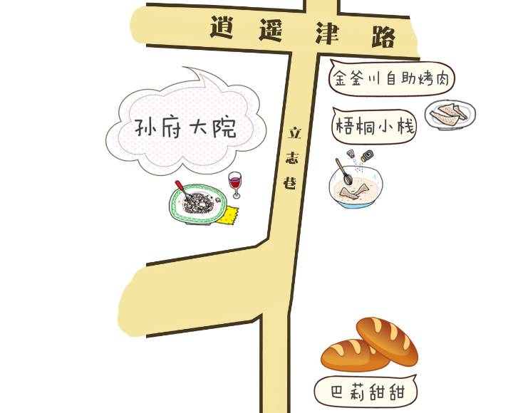 安徽美食地图手绘 