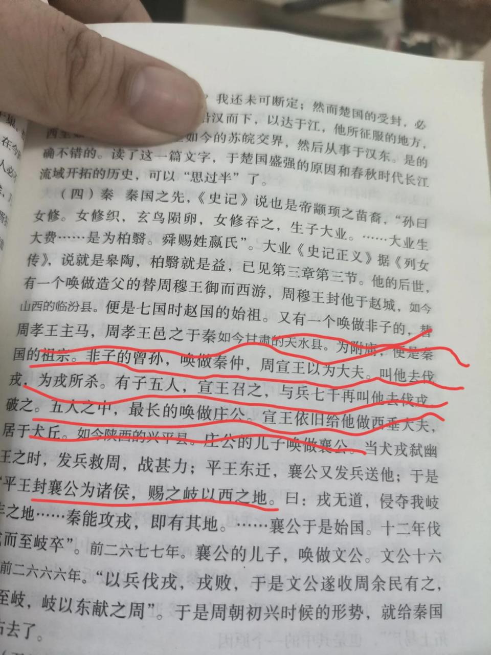 陕西简称是什么 