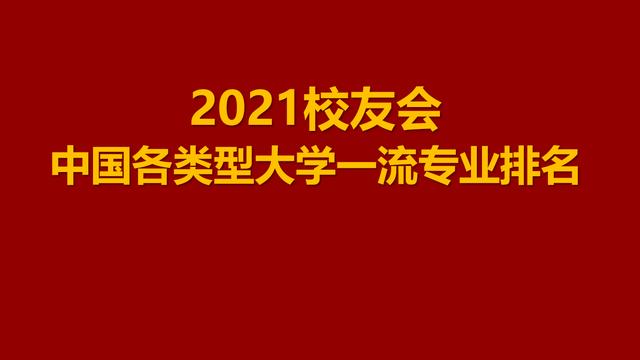 合肥学院最好的十大专业 合肥人眼里的合肥大学