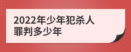 2022年刚发生的命案 2020年发生命案新闻