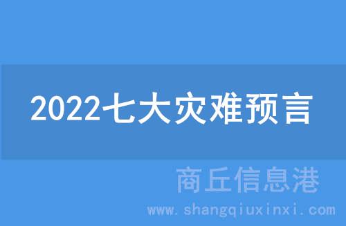 2022年陕西大事件一览 