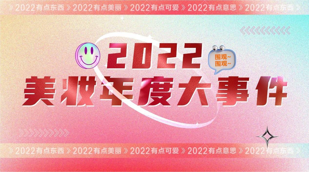 2022年陕西大事件一览 