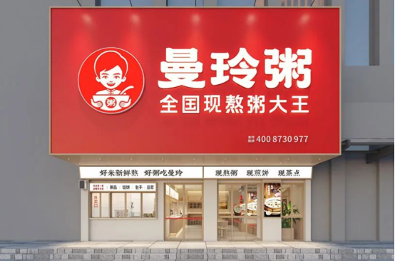 粥店加盟费 