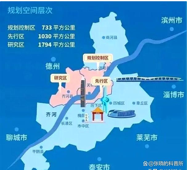 山东省会是哪个城市 