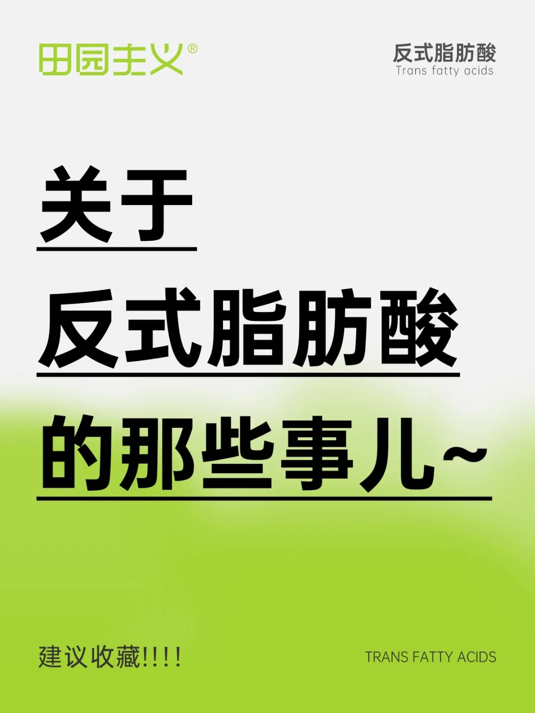 薯片的危害 薯片的危害有哪些