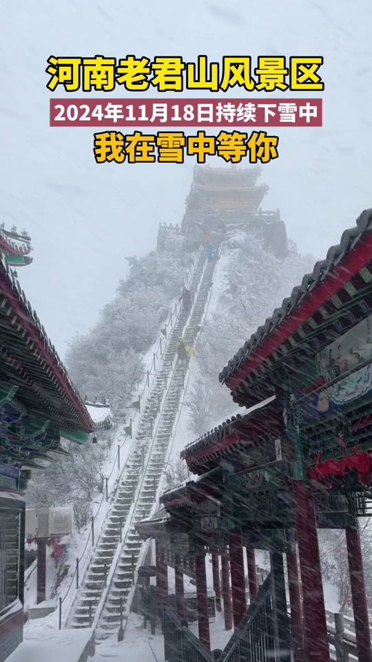 11月份哪里会下雪适合旅游 冬天看雪景去哪旅游合适