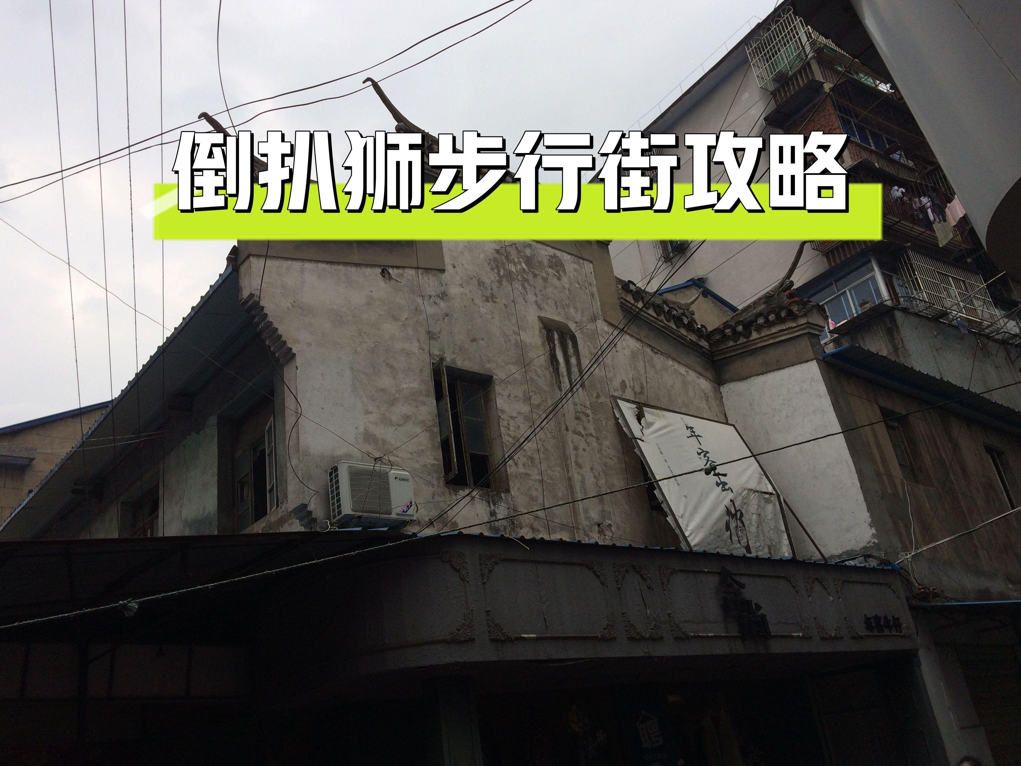 安庆步行街持刀伤人最新消息 