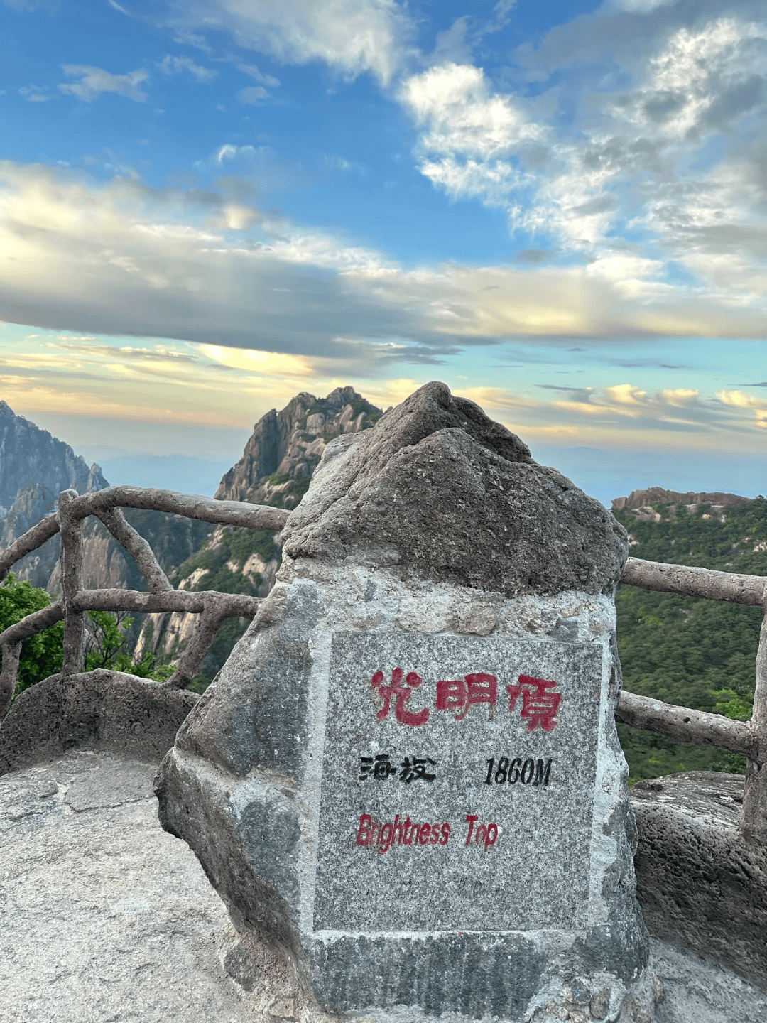 黄山几月份旅游是最佳季节 