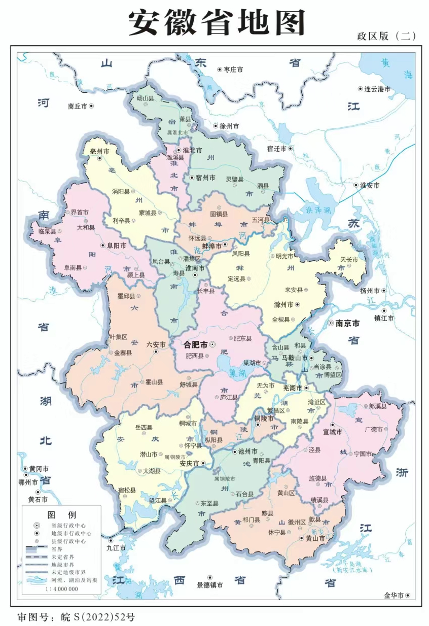 阜阳市地图高清版 阜阳市行政地图