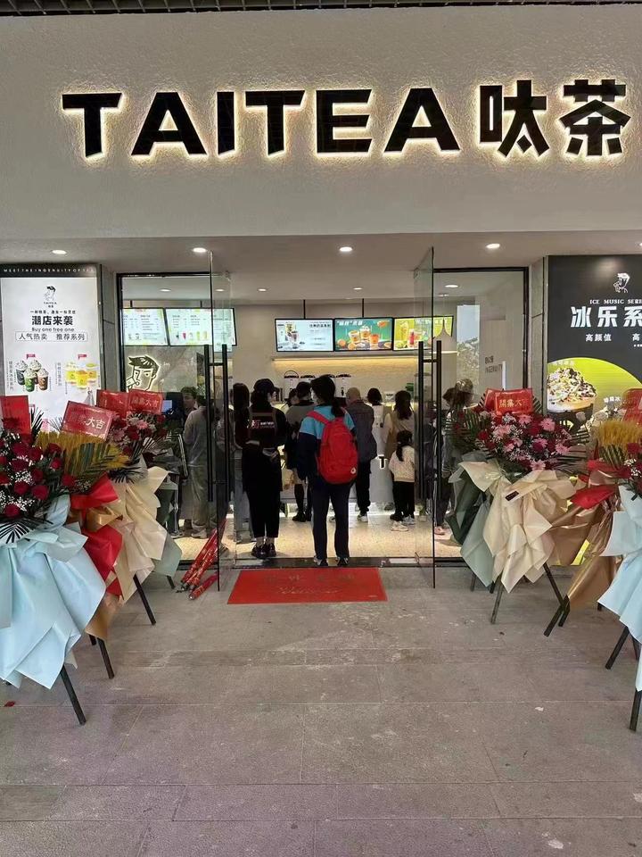 开奶茶店赚钱吗 2024年开奶茶店有钱赚吗