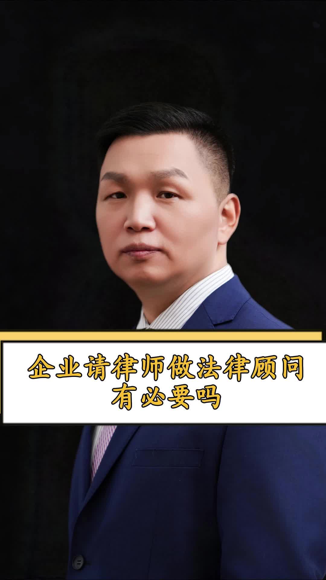 公司律师 律师收费三个阶段