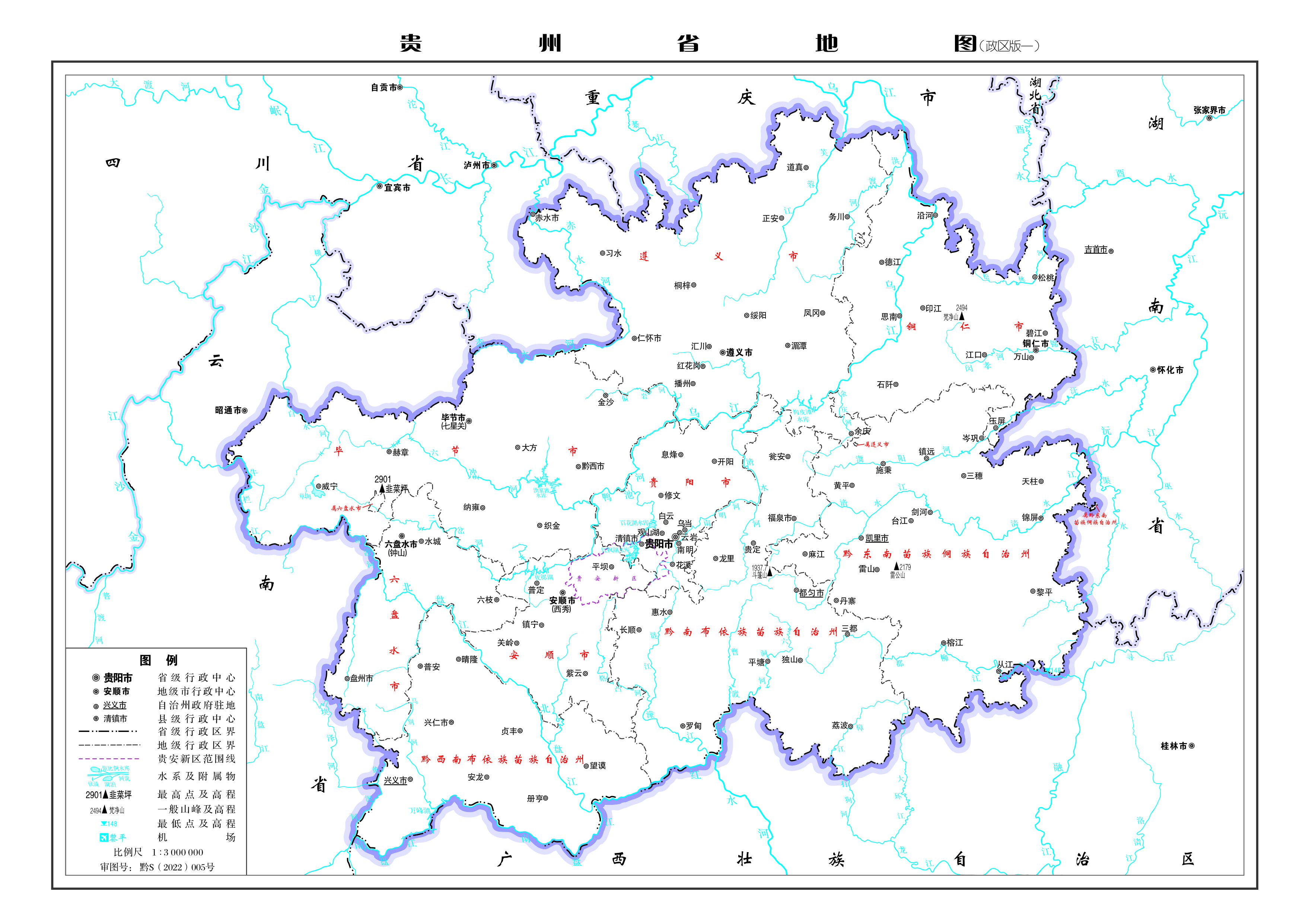 贵州省高清地图 贵州地图旅游地图