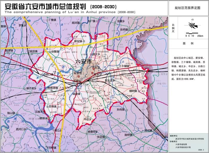 六安最新消息今天 六安2024年拆迁规划