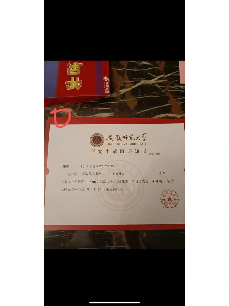 安徽师范大学夜大学 安徽师范大学专升本官网