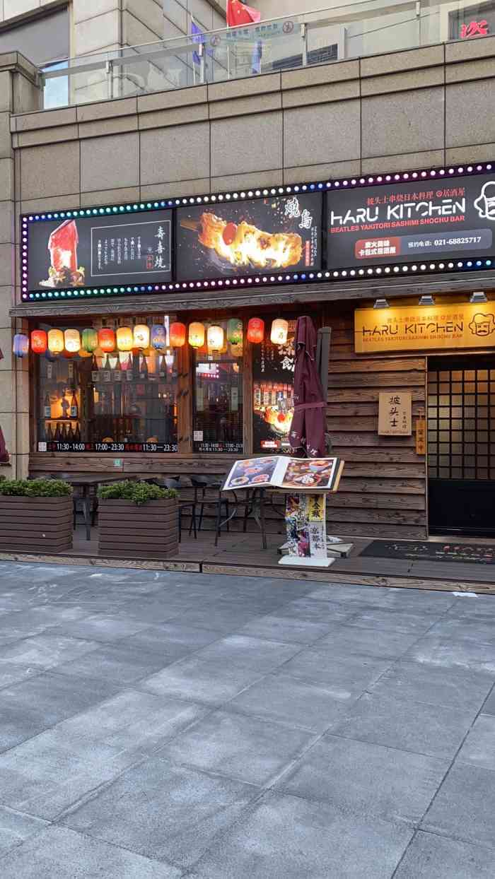 料理店 料理店铺烹饪游戏app