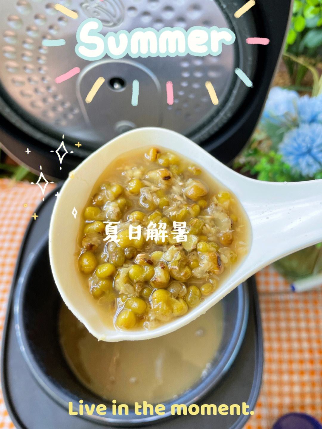 绿豆汤怎么做 