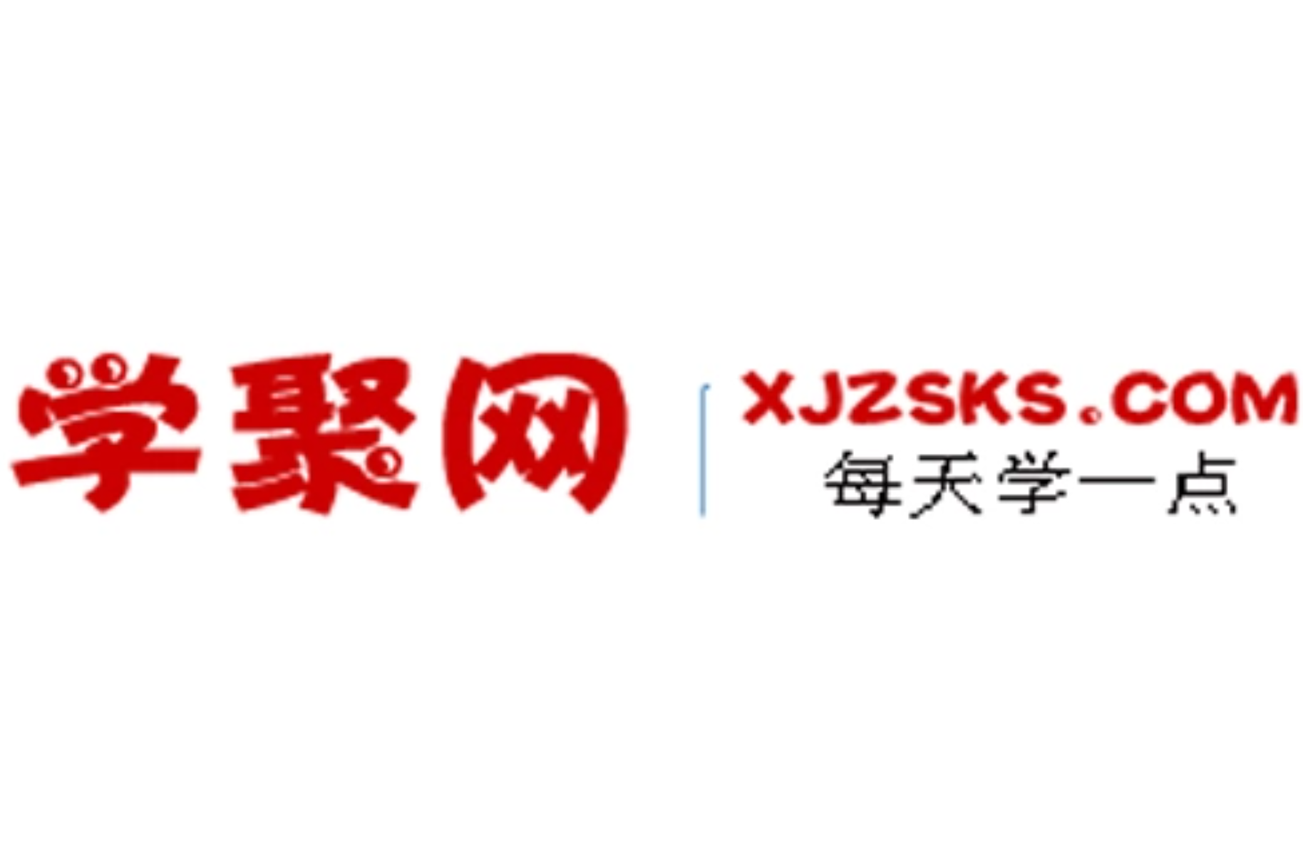 新疆招生网xjzkgovcn 新疆成人高考成绩查询入口