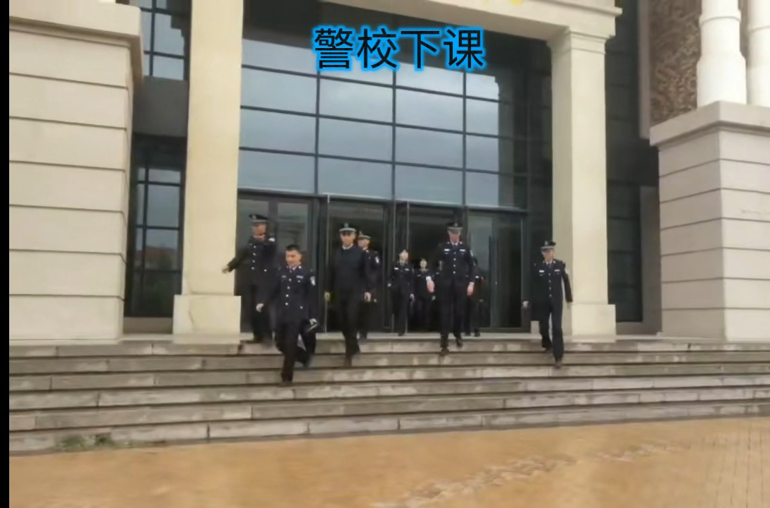 安徽省最好的警校 安徽最好专科警校