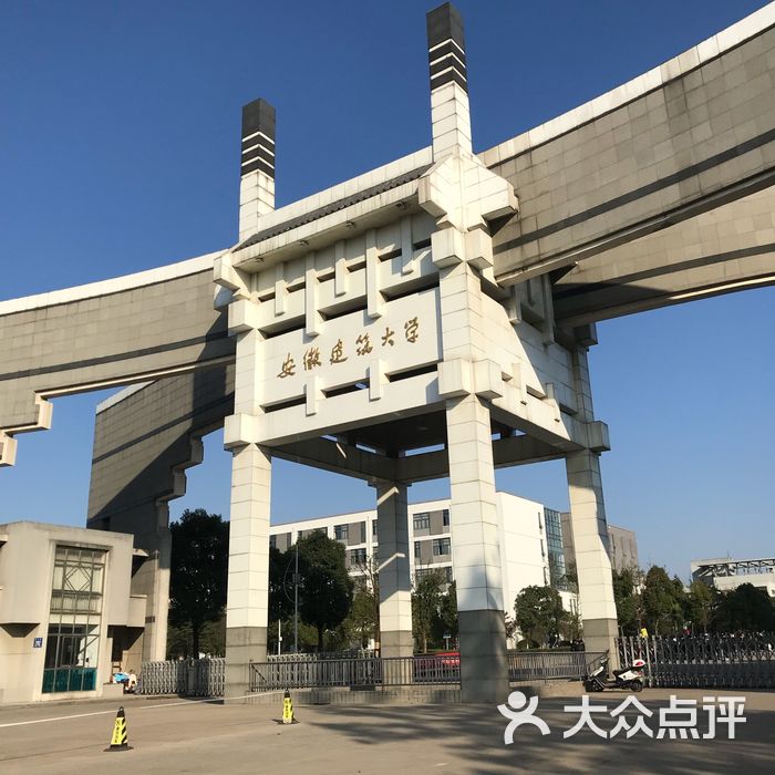 安徽建筑大学教务系统学生入口 安徽建筑科技学院