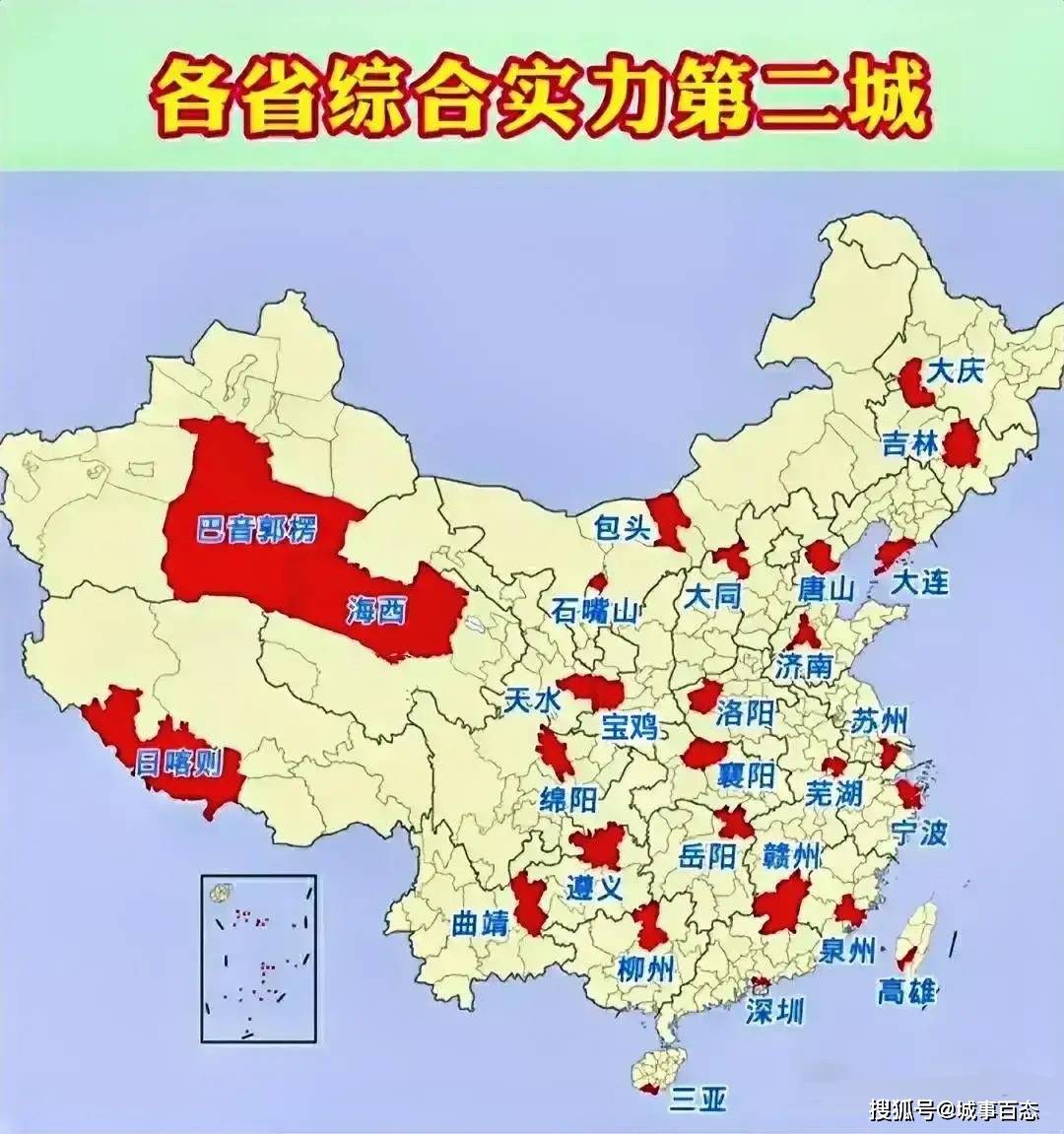 34个省会城市名单 