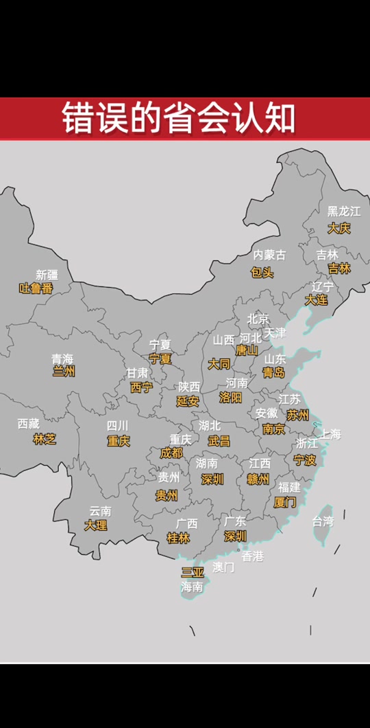 江西省会是哪里 