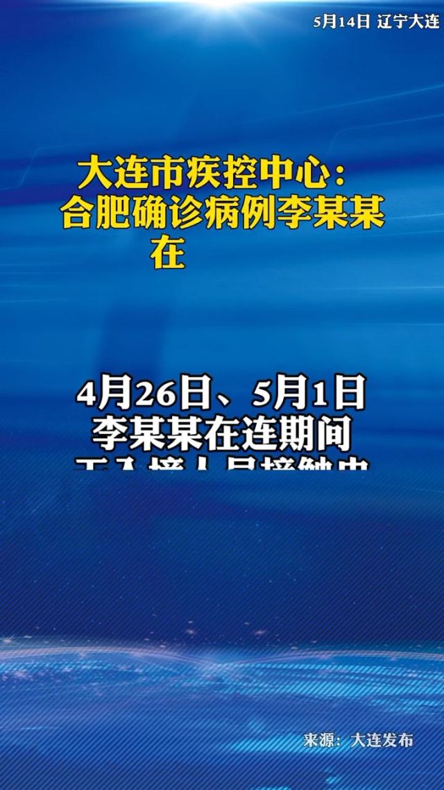 合肥疫情严重吗现在 合肥疫情严重吗现在封城了吗